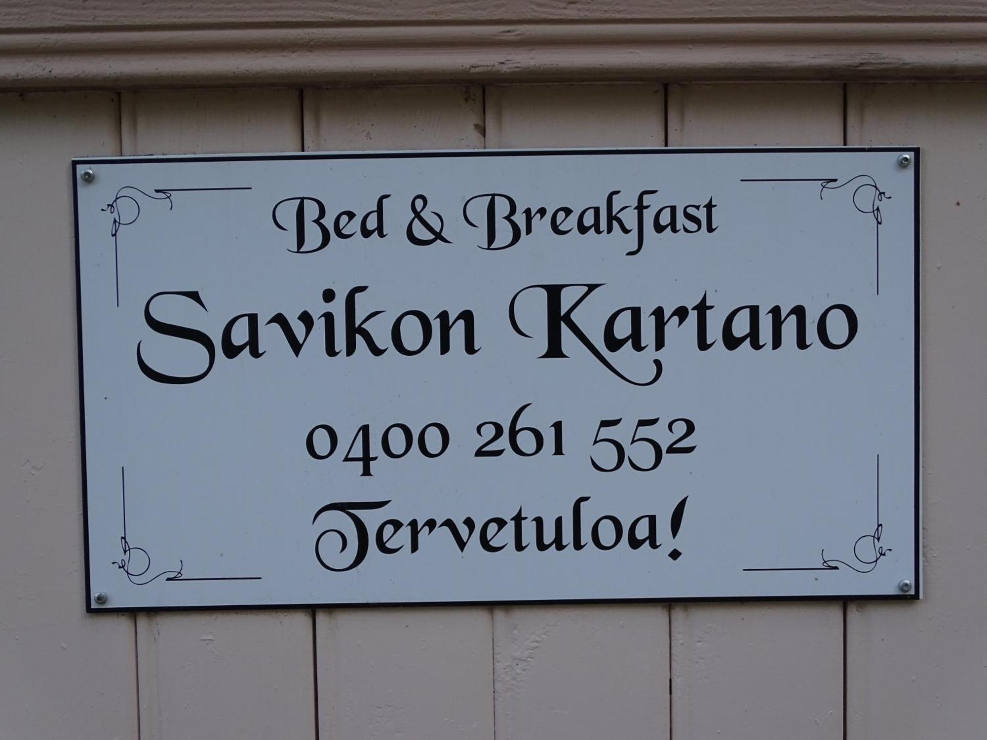 B&B Savikon Kartano Kitee Zewnętrze zdjęcie